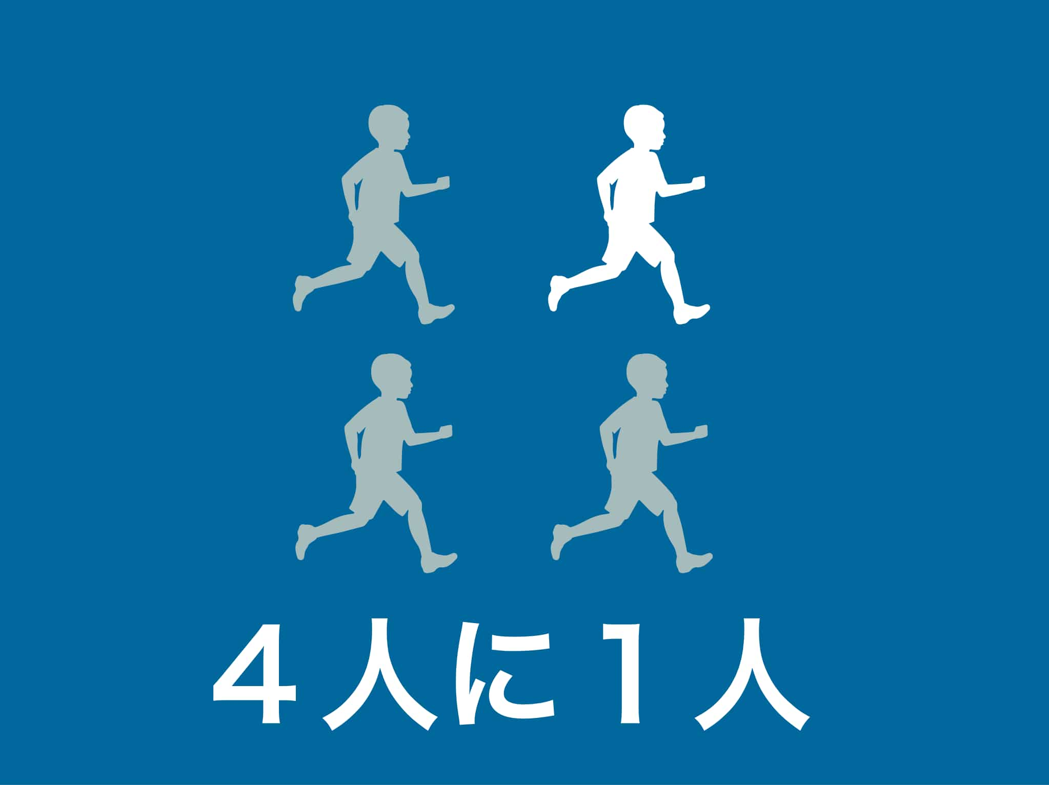 Sdgs｜目標16 平和と公正をすべての人に｜誰一人取り残さない