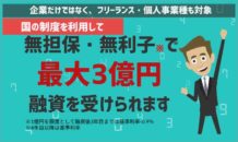 コロナウイルス