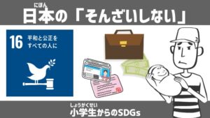 赤ちゃんを抱いた困惑顔の人、身分証明書、仕事、お金